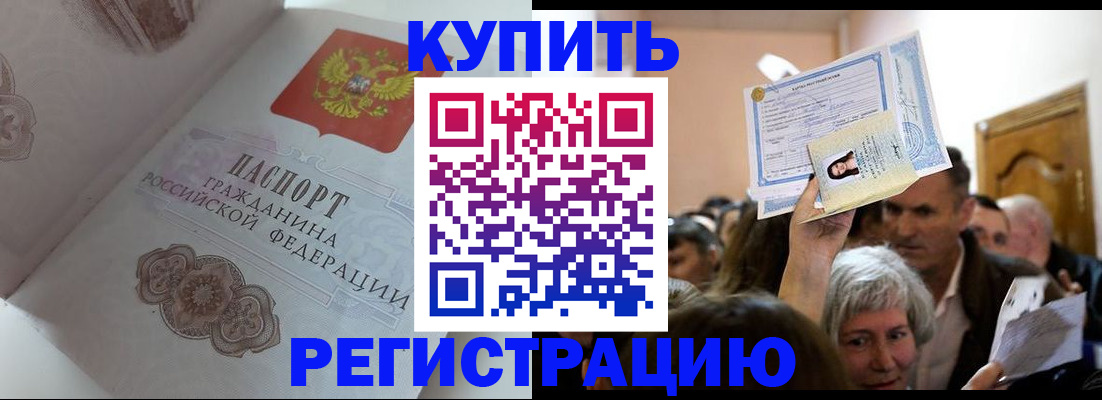 регистрация для дет. сада в Светлом