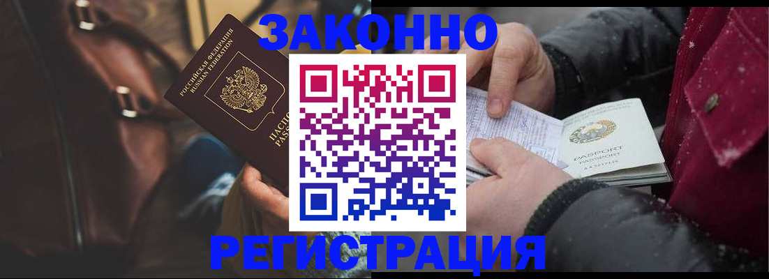 регистрация для школы в Светлом